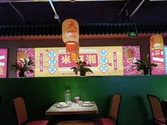 -米椰湘·辣椒炒肉