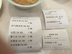账单-洪长兴(广西北路店)