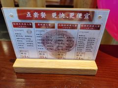 -成都你六姐·牛肉冒菜(城市集市合生汇店)