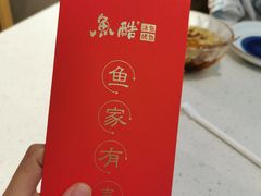 -鱼酷活鱼烤鱼(南京水游城店)