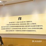 每次来都会点爆肚面和糊汤面 爆肚面的面条很筋道