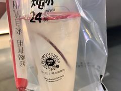 -炖物24章·顺时轻养茶(杭州保利时光里店)