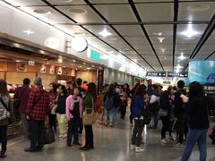 -添好运点心专门店(中环IFC店)