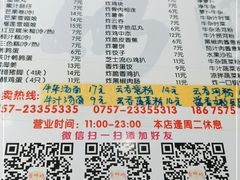 -黄师奶甜品店