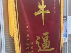-美美宠物诊疗中心·异宠·骨科(滨江东信分院)