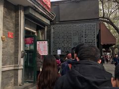 门面-天泽祥·鼓楼馒头(鼓楼店)