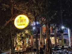 -西涌国际滨海旅游区