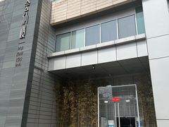 门面-会仙楼(金融街店)