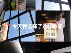 -梵猫·新养生(加州广场店)