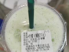-南澳岛打卡果汁冰公司