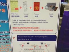 -曼谷素万那普国际机场