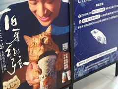 -霸王茶姬(常熟印象城店)