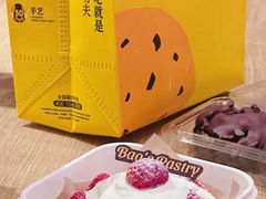 -鲍师傅糕点(淮海中路店)