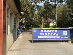 -钦州南路300弄小区