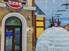 -广州热雪奇迹