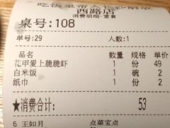 -吃饭皇帝大(解放西路店)