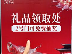 -龙湖成都上城天街