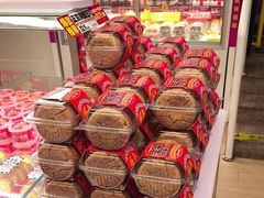 -味多美蛋糕(双安店)