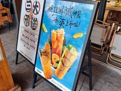 -木屋烧烤(岗顶二店)