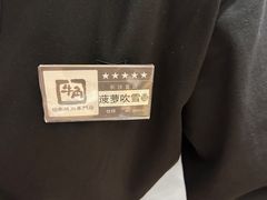 -牛角烧肉(步步高星城天地店)