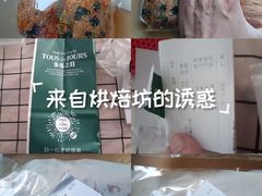 -多乐之日(田林东路店)