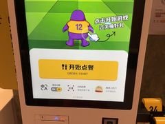 -麦当劳(西单明珠店)