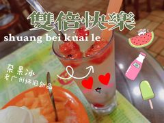 杂果冰水-顺记冰室(宝华路店)