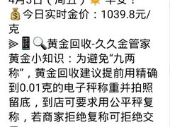 -北京华联购物中心(天通苑店)