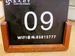 -良友·青岛菜(五四广场店)