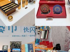 -凯德MALL(西直门店)