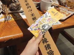 -木屋烧烤(创意园店)