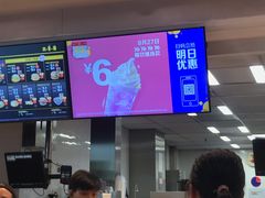 -麦当劳(季华好又多店)