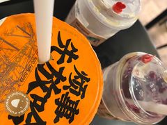 -放哈·甜醅子奶茶创造者(正宁路店)