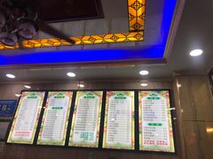 门面-兰州牛肉拉面(瑞金路)