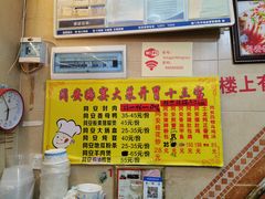 -聪辉同安老美食饭店(大元路店)