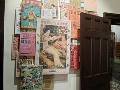 -荔湾博物馆