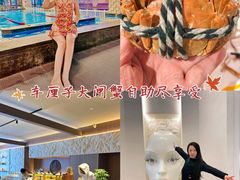 -海德温泉生活馆(朝阳大悦城店)