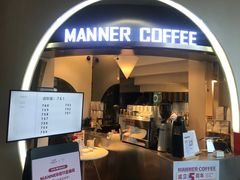 门面-Manner Coffee(芮欧百货店)