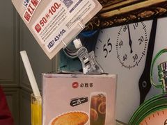 -必胜客(新辰里酒仙桥店)