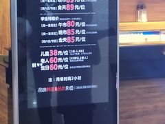 -盛江山自助料理(太原街万达店)