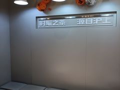 -沪上阿姨·精选茶饮(步步高新天地店)