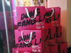 -东方饺子王(和平里店)