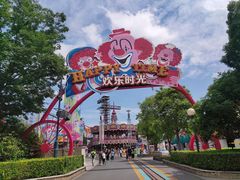 -上海欢乐谷