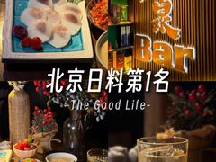 -鸟泉居酒屋·烧鸟·酒馆(百子湾店)