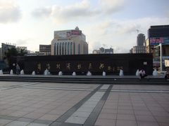-珠海拱北口岸