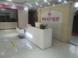 点击看大图 -邢台妇产医院
