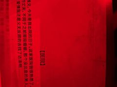 -剧狐剧本杀(徐汇1号店)
