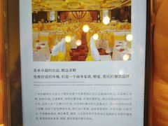 -半岛太子酒家(海港城店)