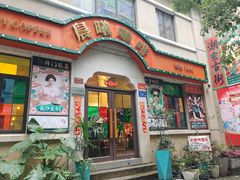 -万达广场(长沙开福店)