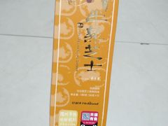 -好利来(乐堤港店)
